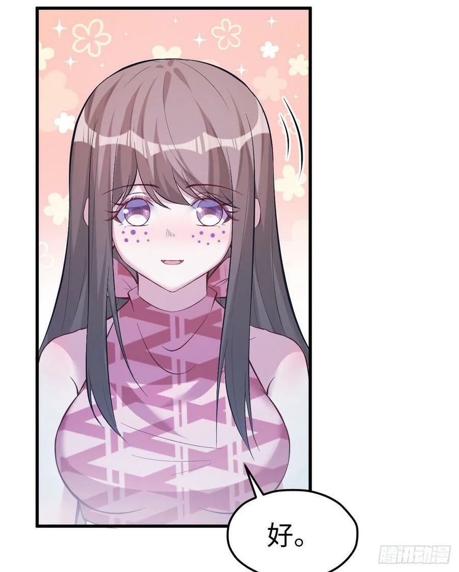 第199话8