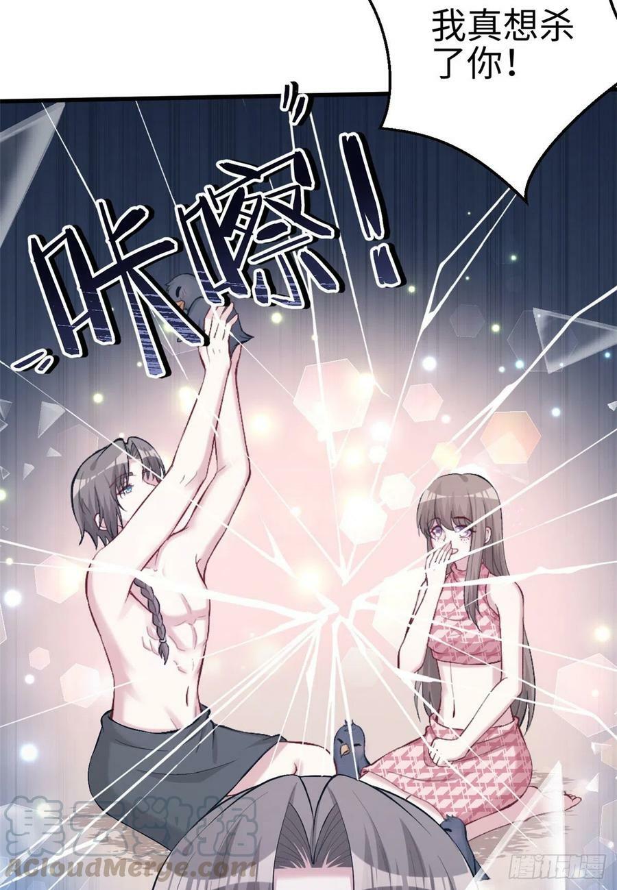 第208话44