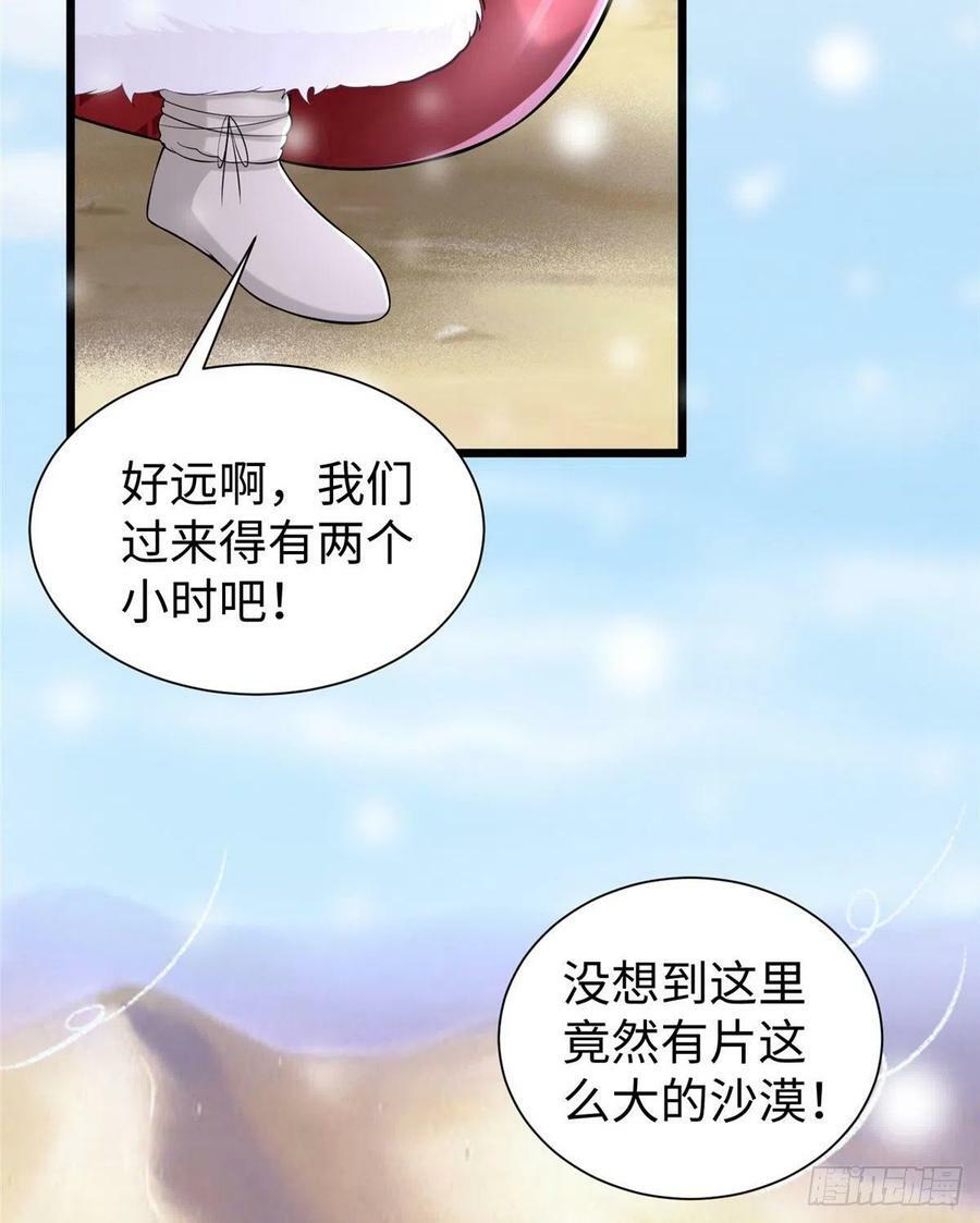 第261话14