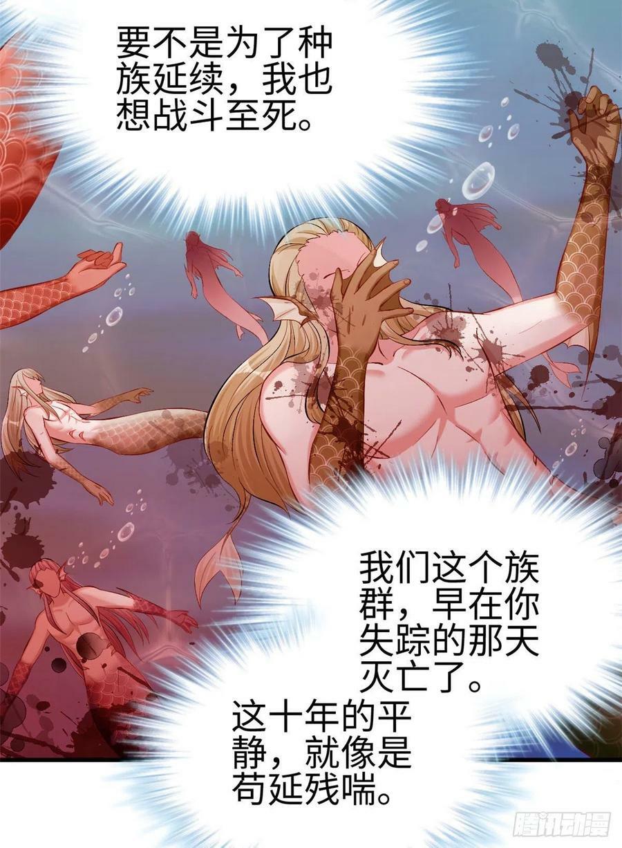 第233话19