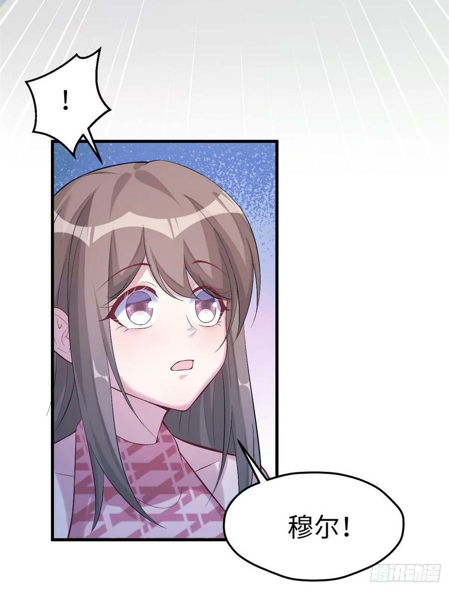 第168话37