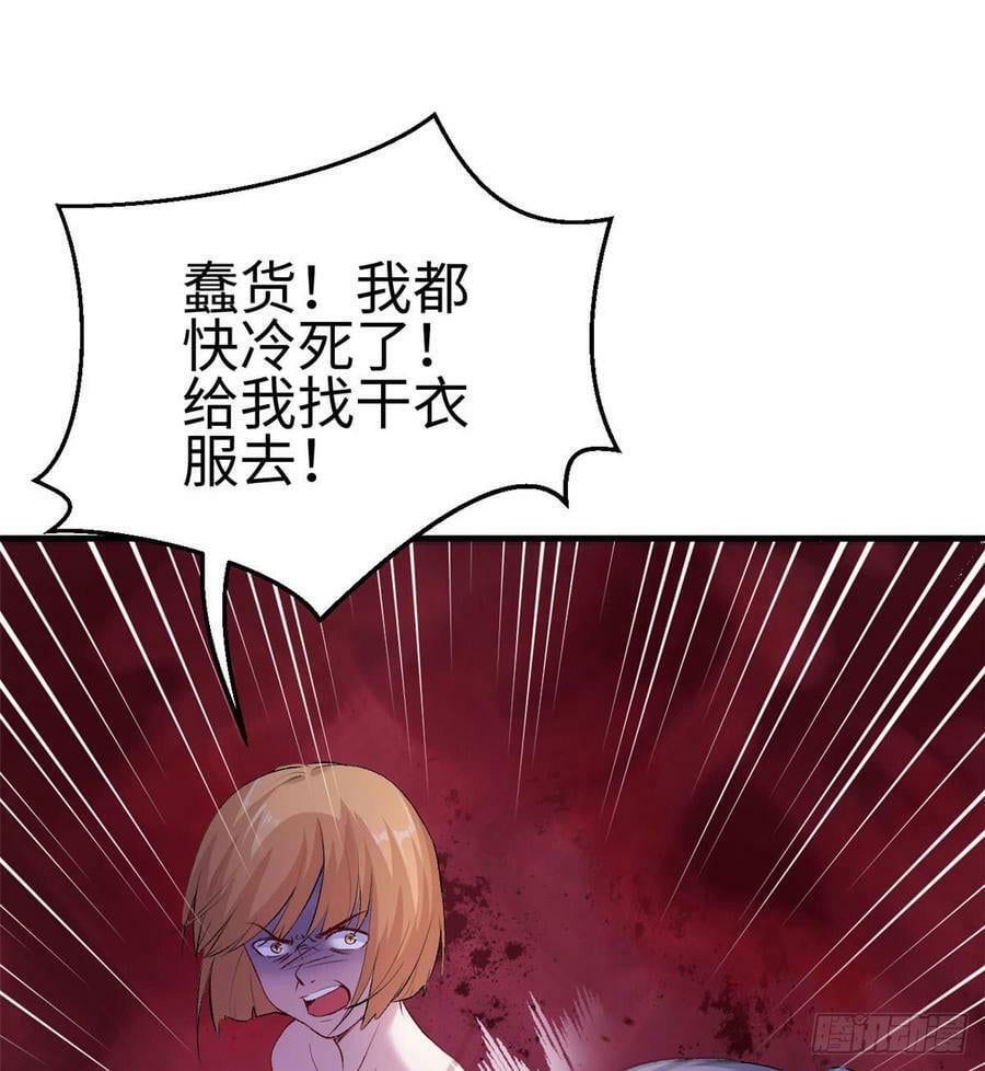 第140话44