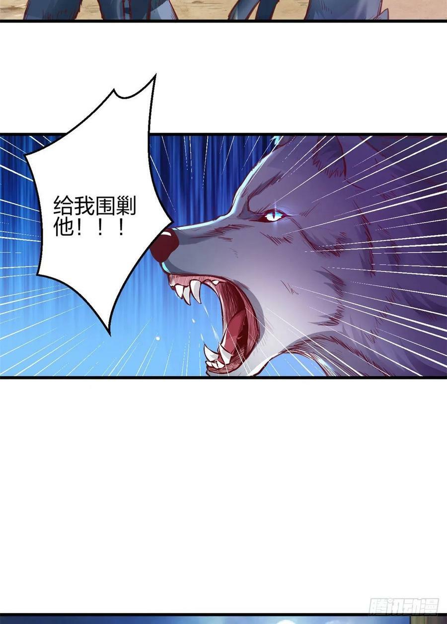 33123