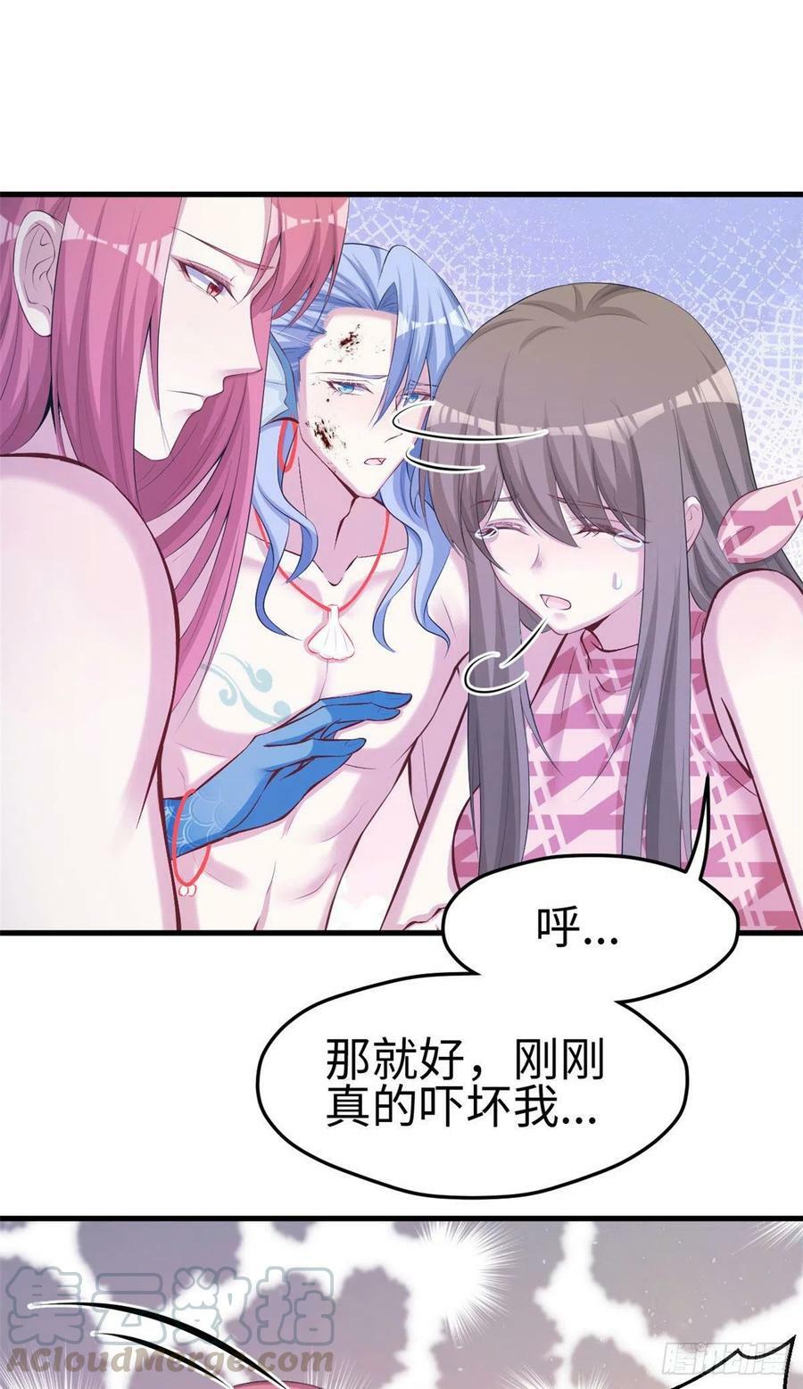 第240话18