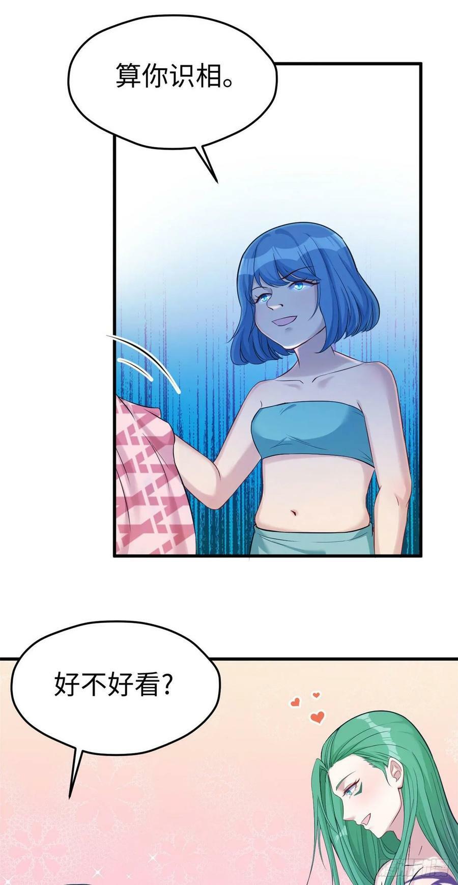 第180话5