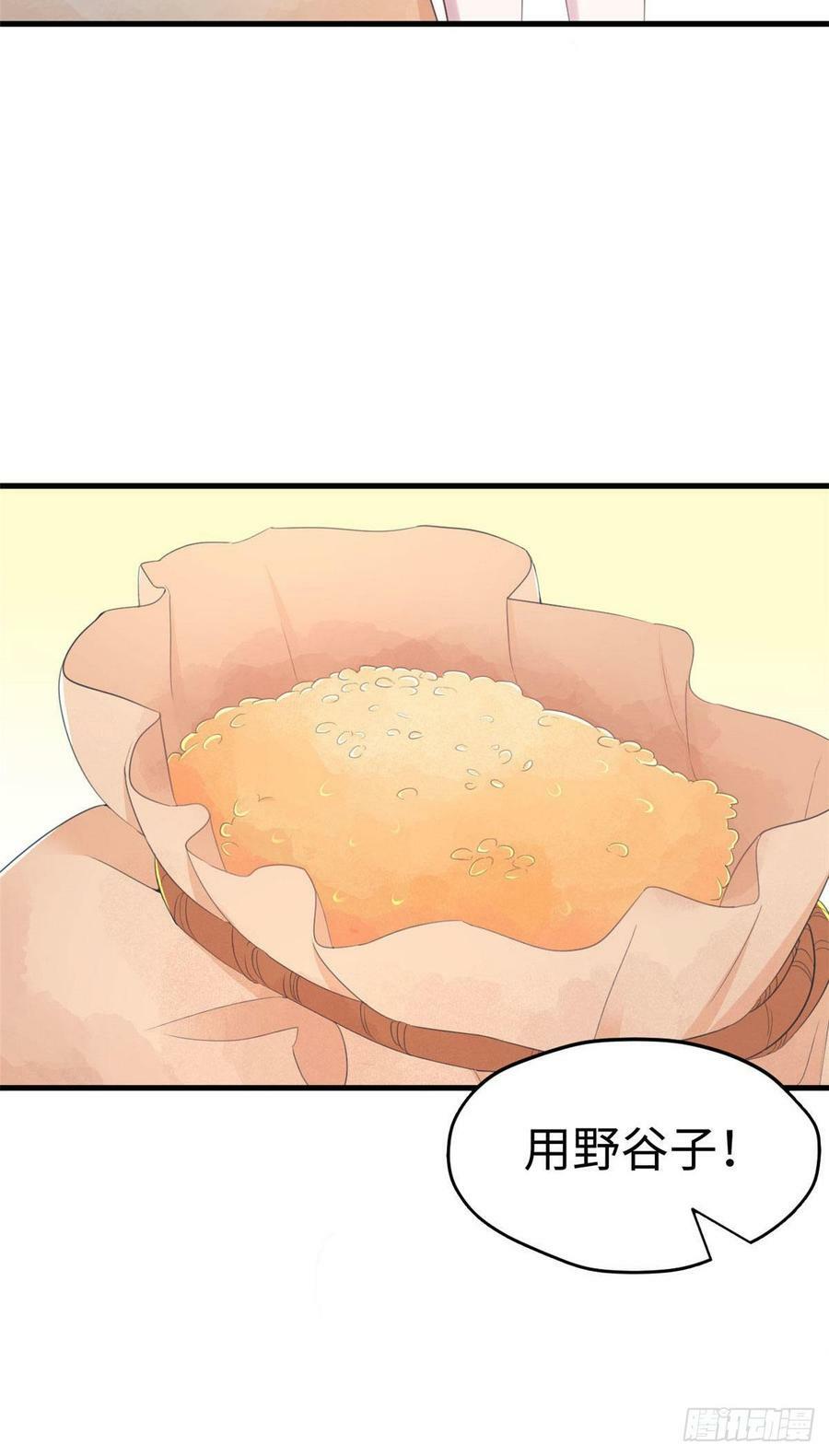 第148话37