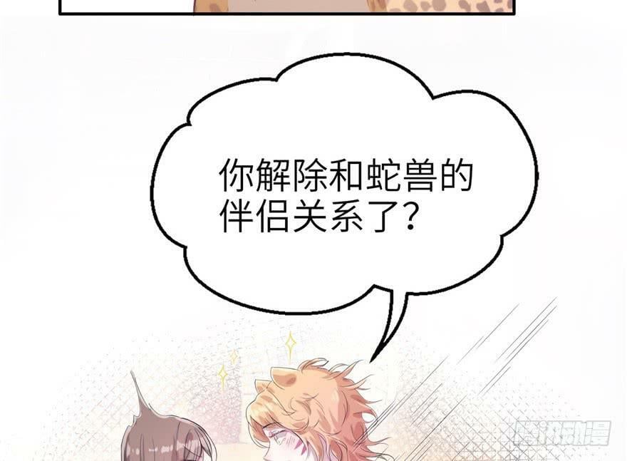 第40话25