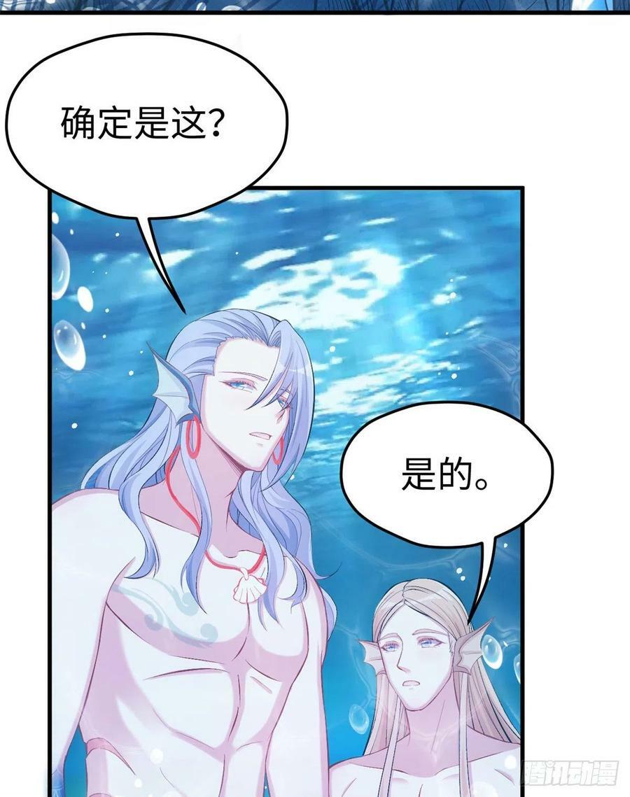 第222话49