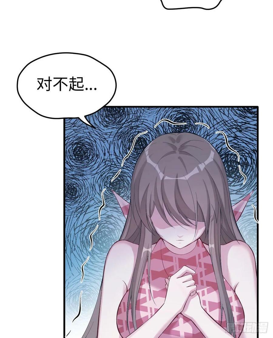 第166话34