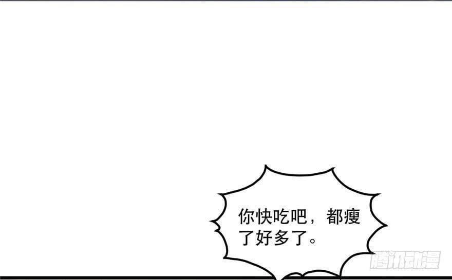 第43话12