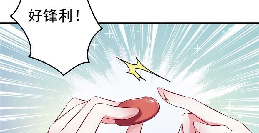 第16话32