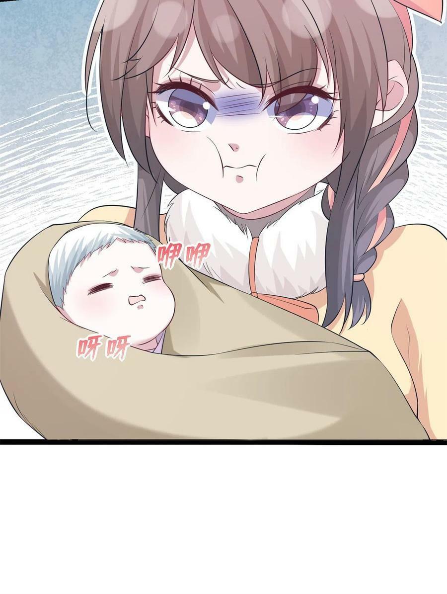 42662