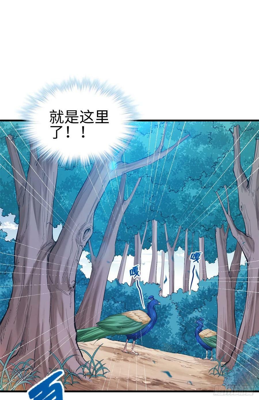 第199话38