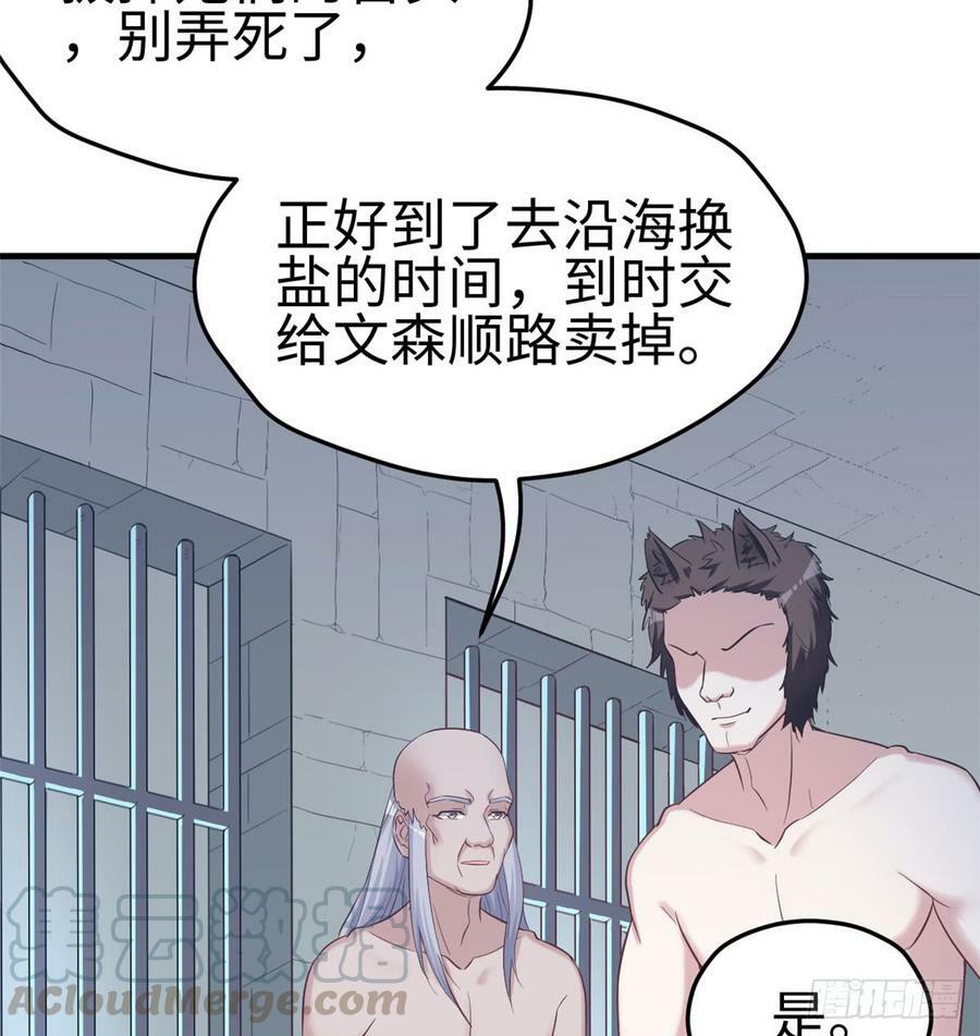 第130话42
