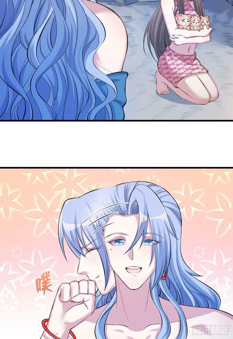 第224话15