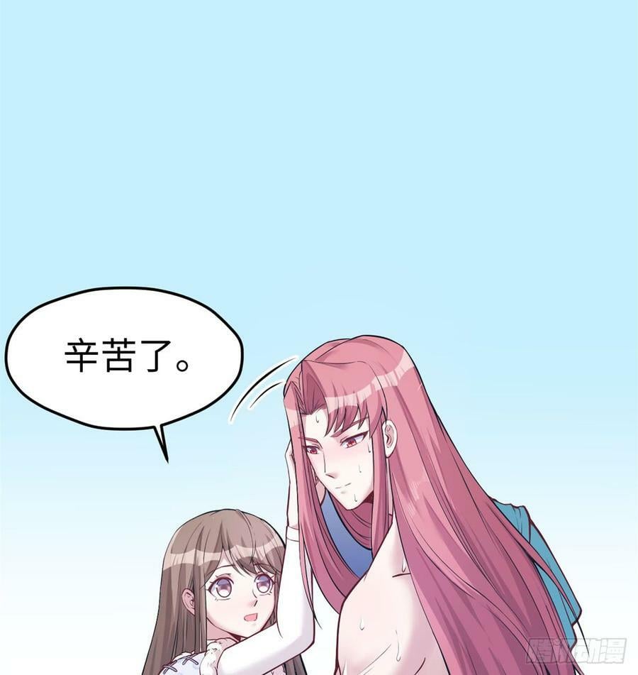 第136话5