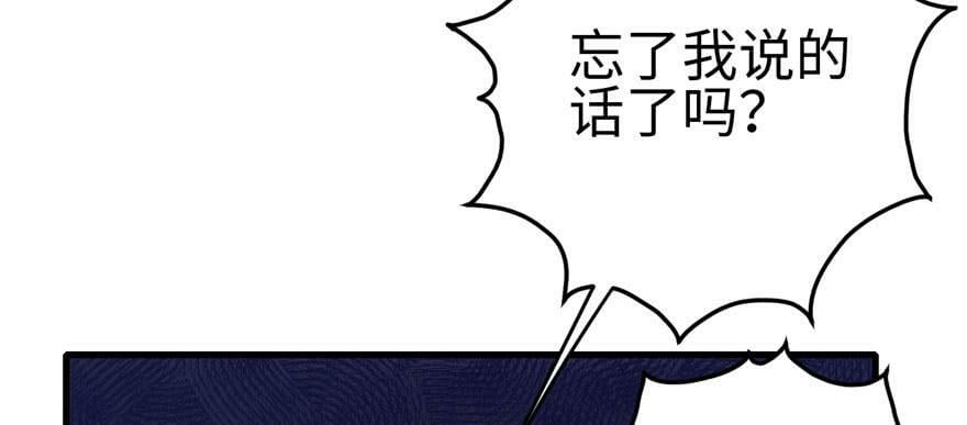 第97话22