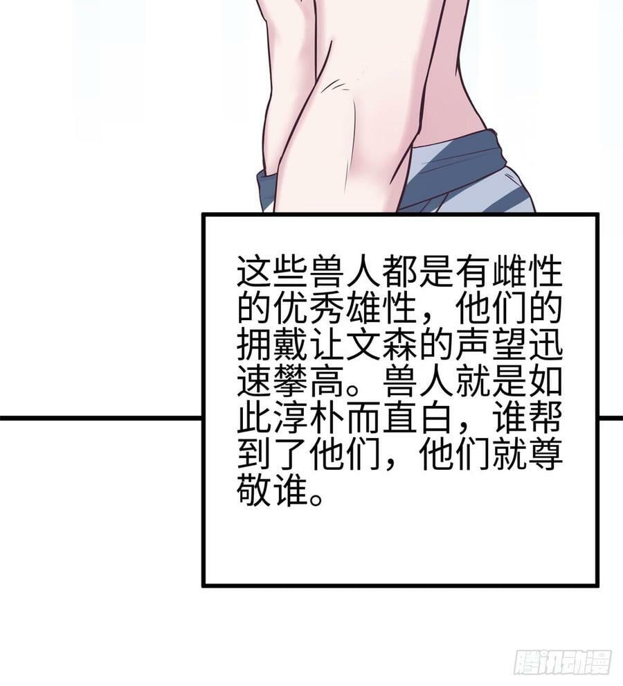 第136话45