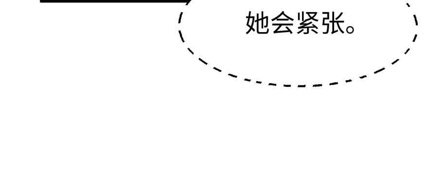 第106话97