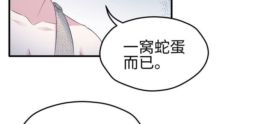 第113话42