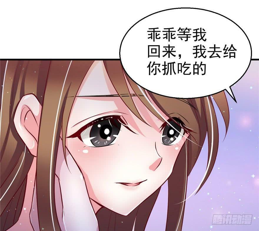 第13话7