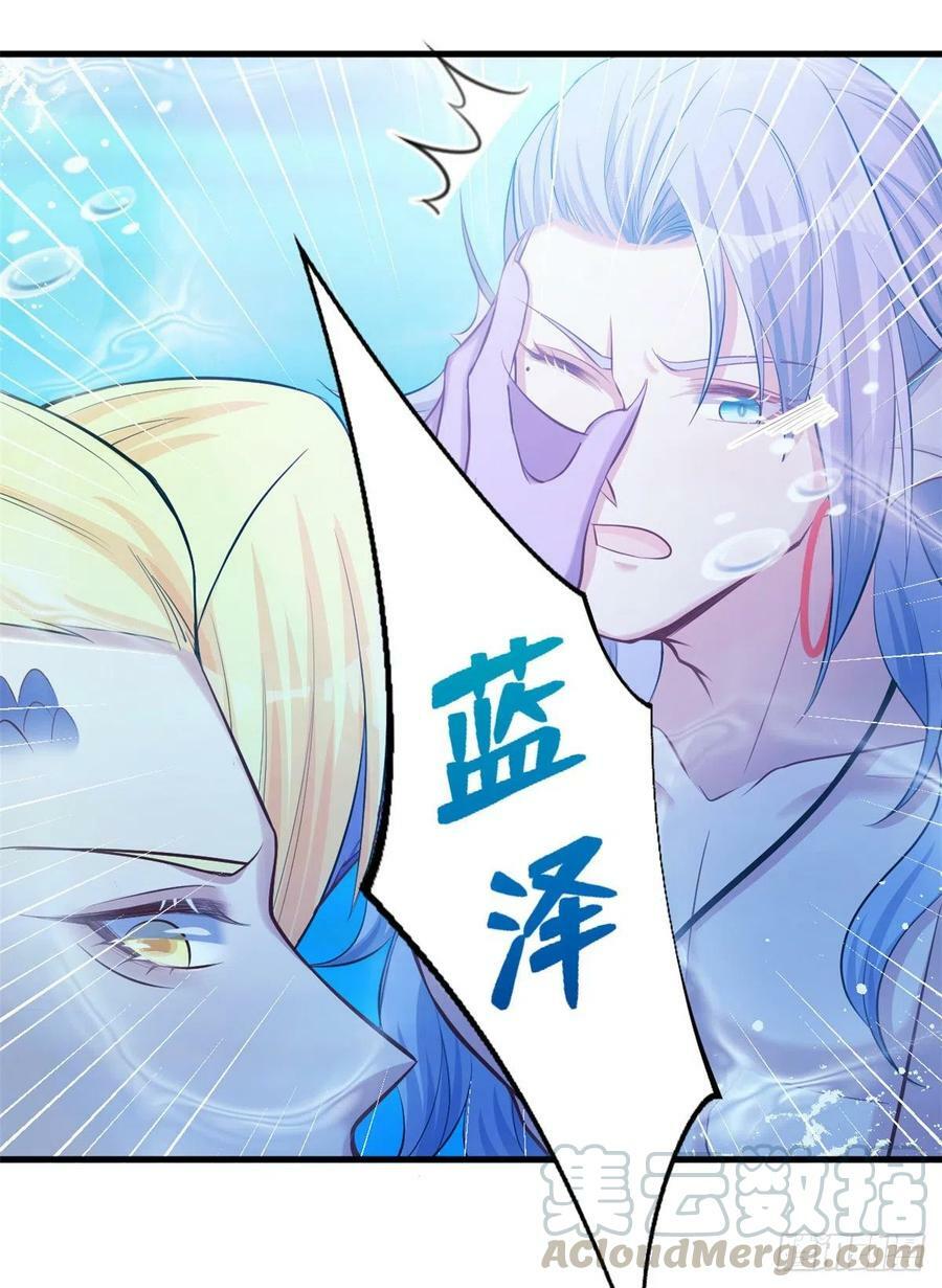 第230话36