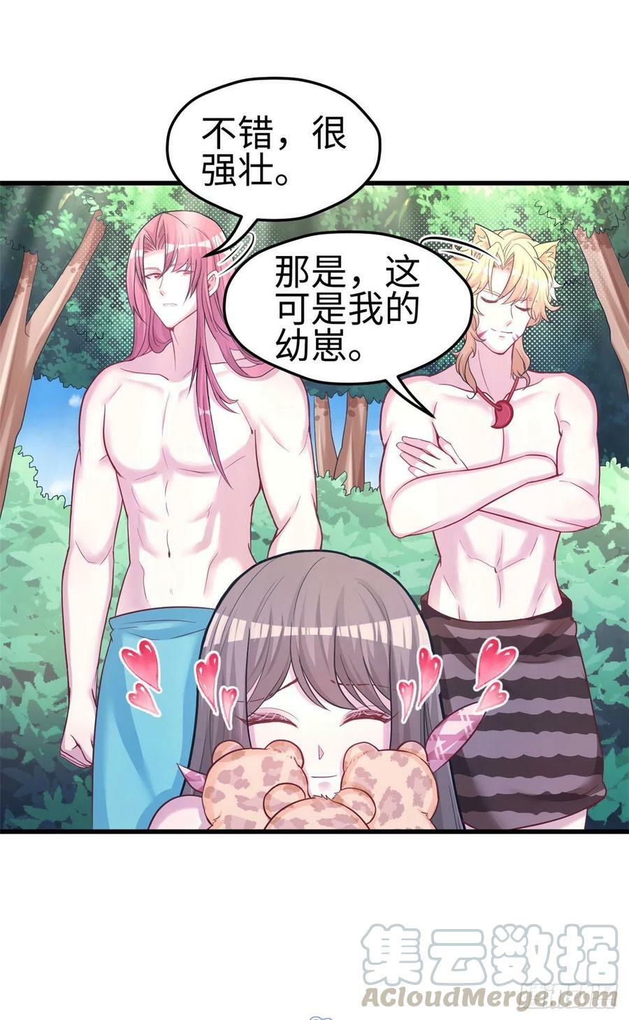 第232话30