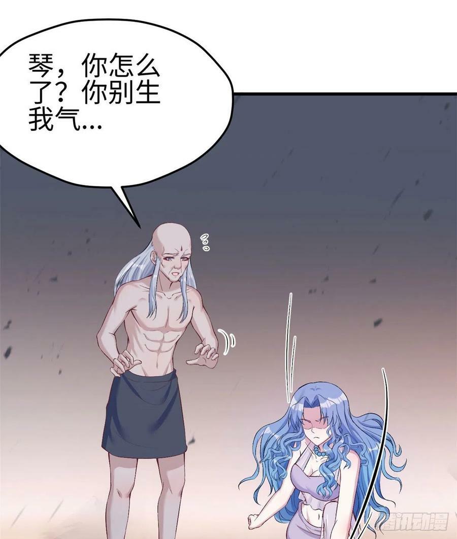 第196话5