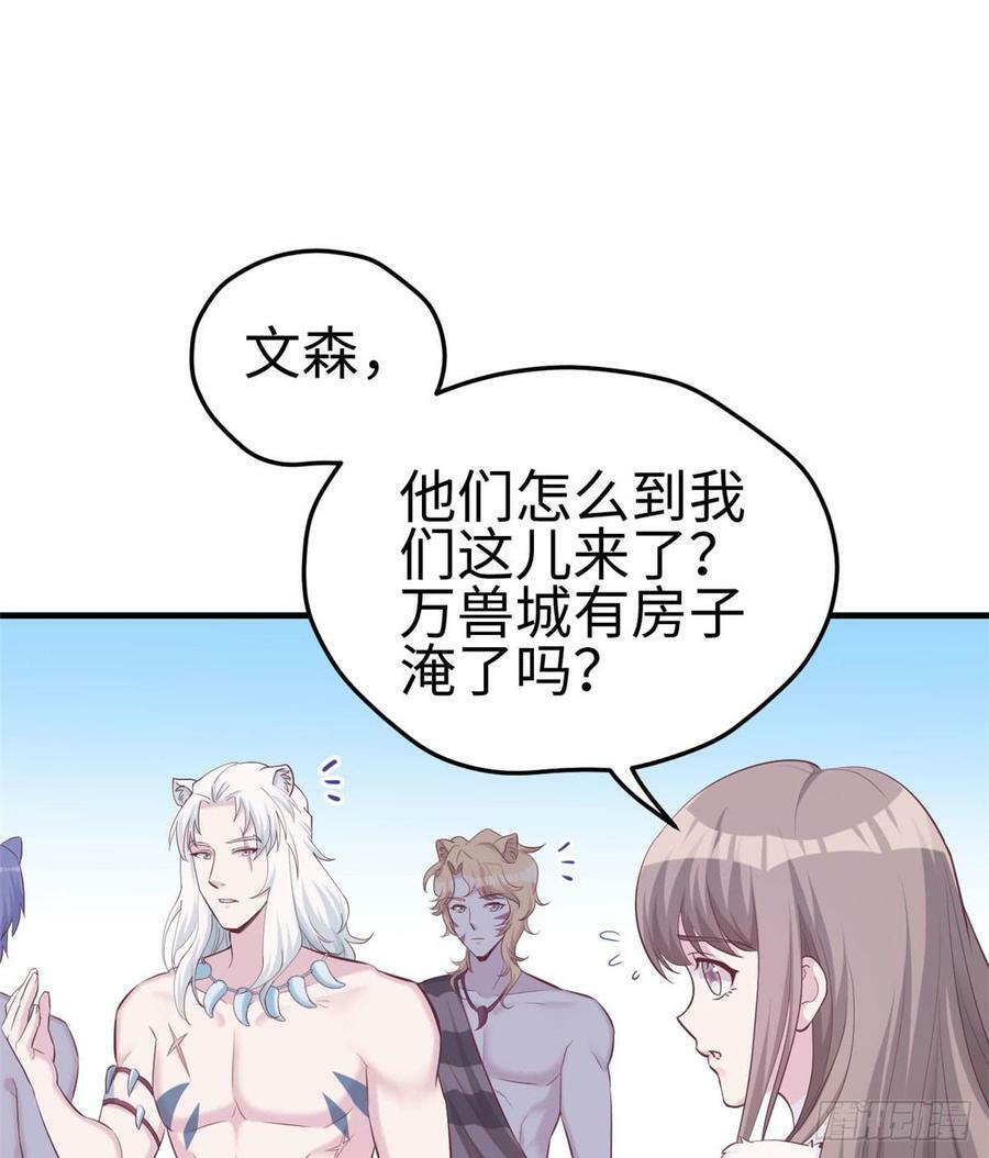 第140话25