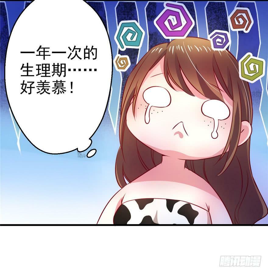 第08话51