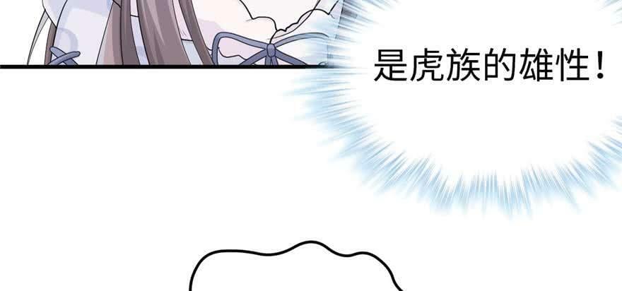 第125话97
