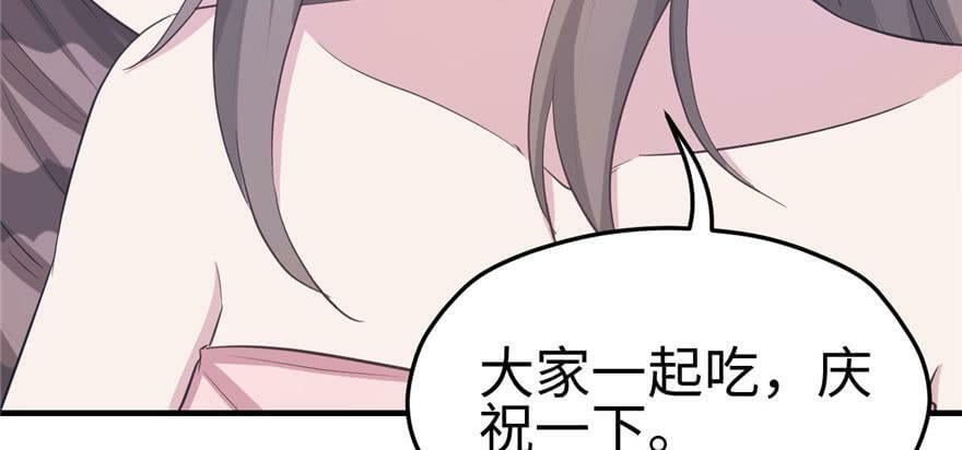 第117话33