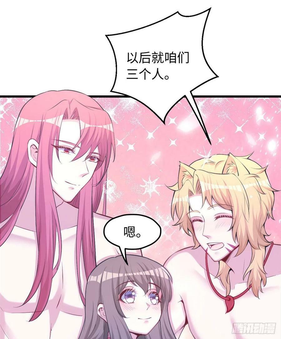 第237话17