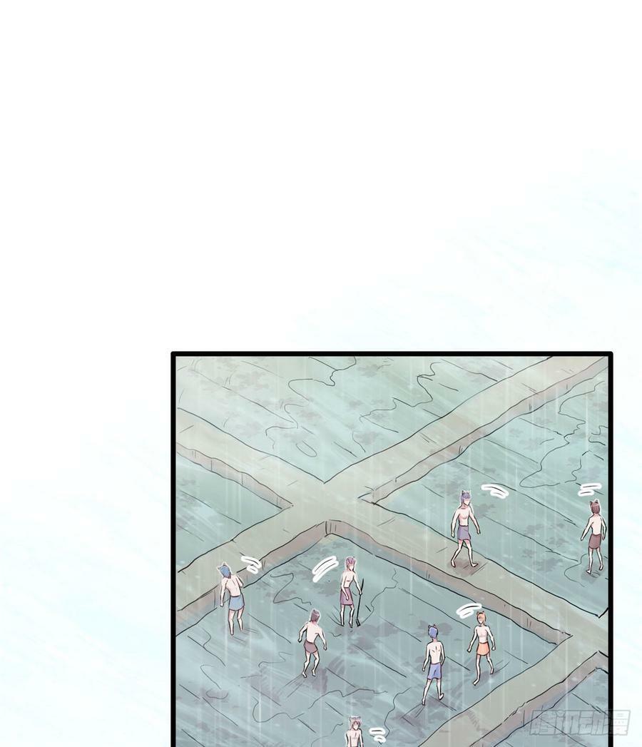 第138话29