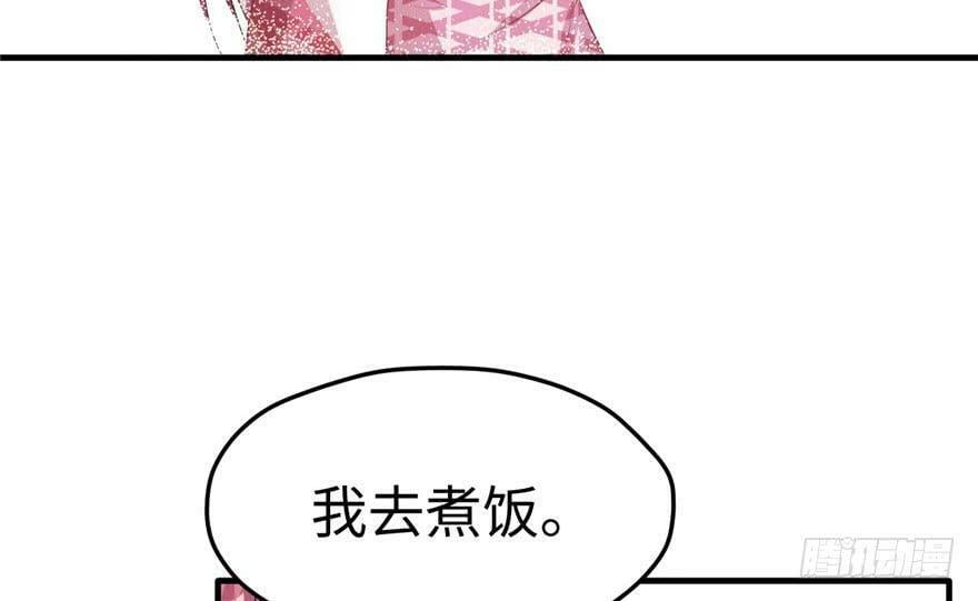第68话55