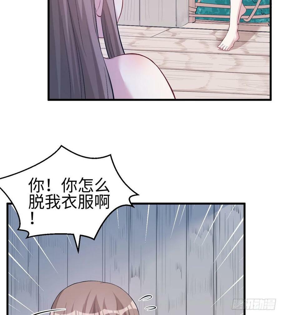 第203话7