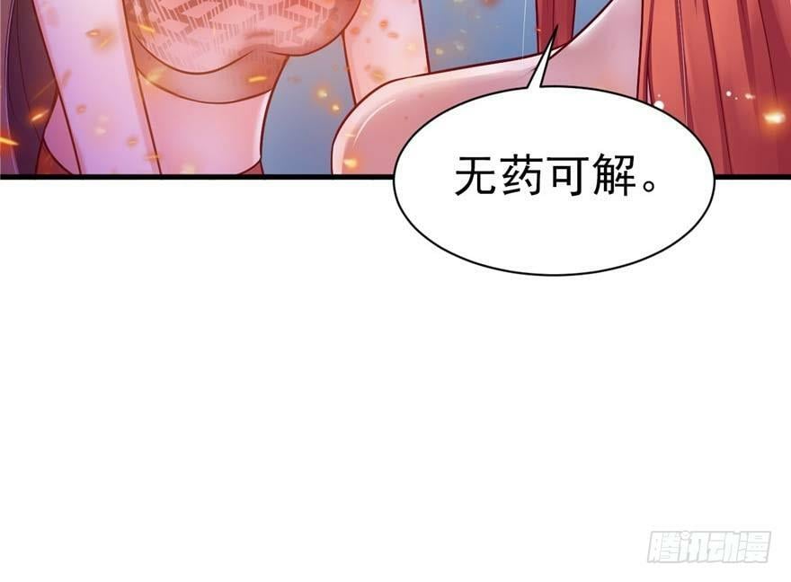 第19话38