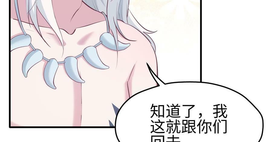第109话77