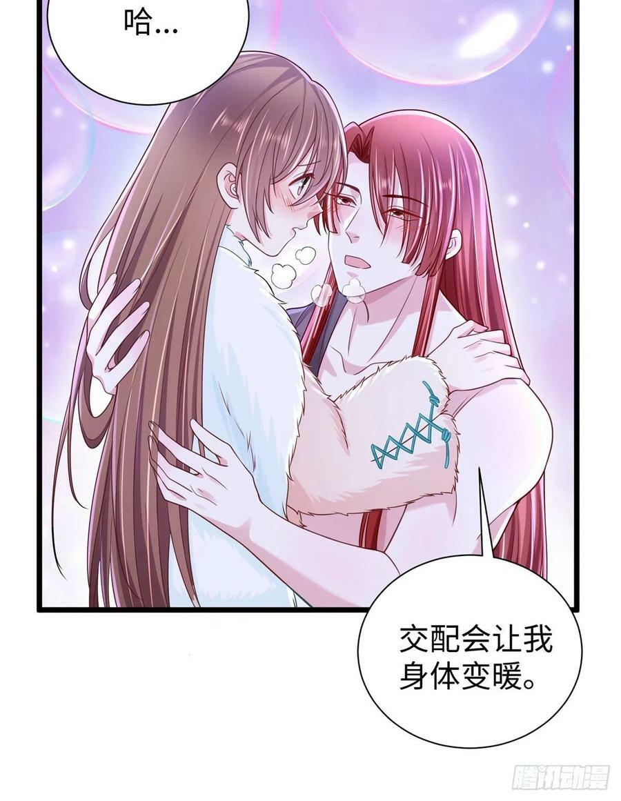 第260话25