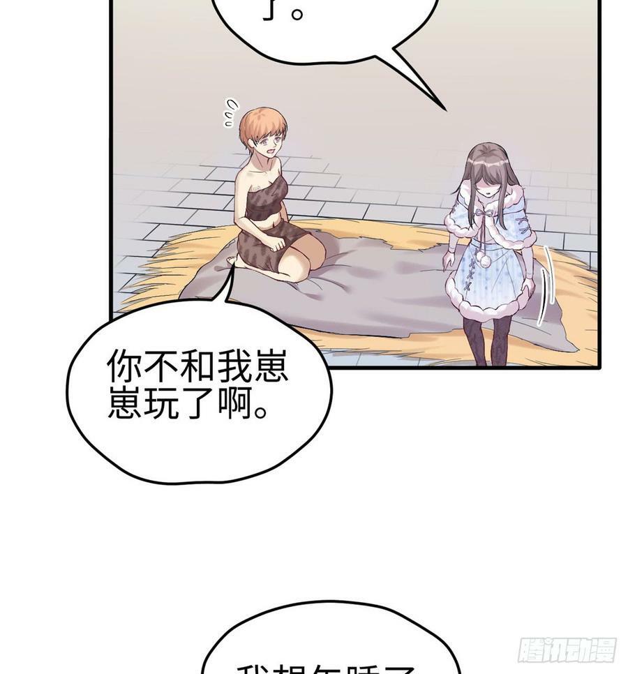第143话39