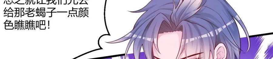 54665