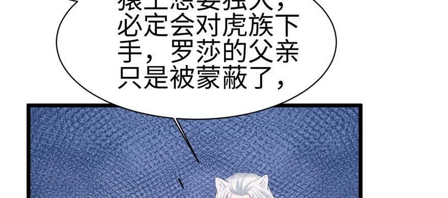 第100话84