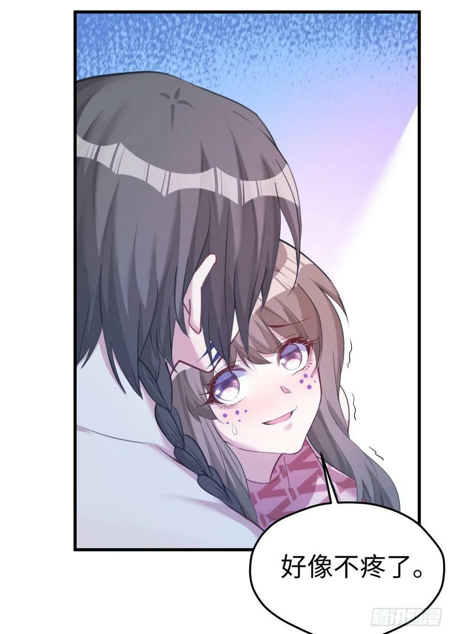 第196话40