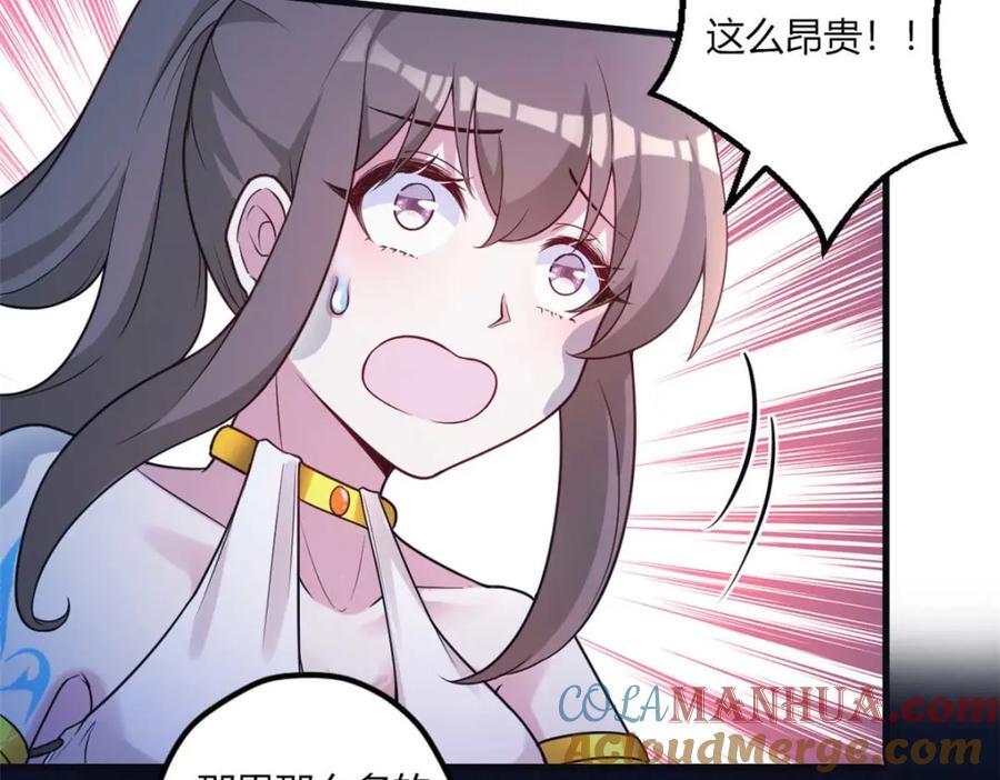 512112