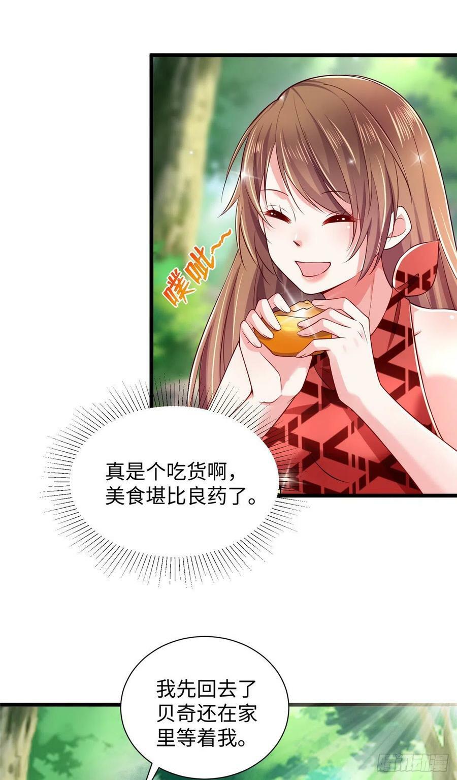 第255话25