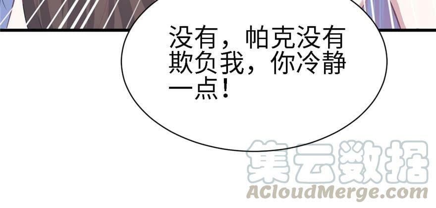 第86话80