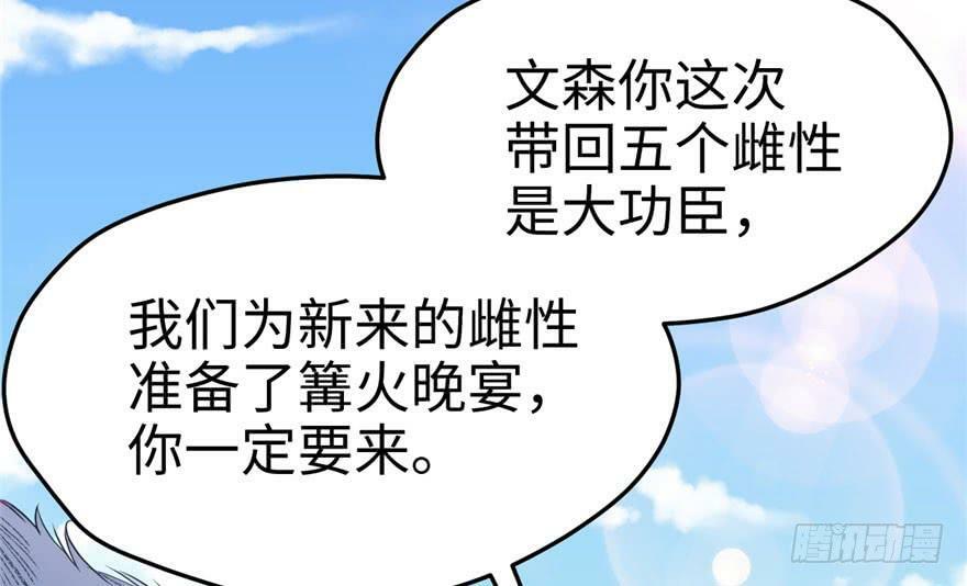 第66话18