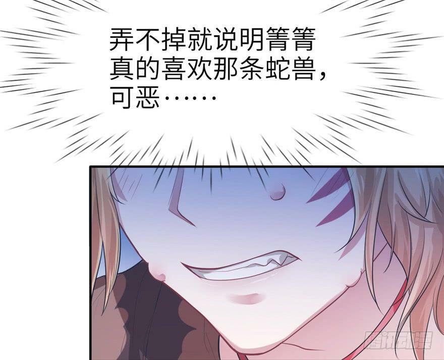 第40话36