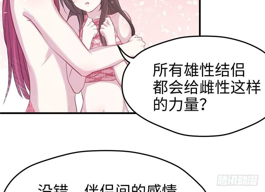第68话24