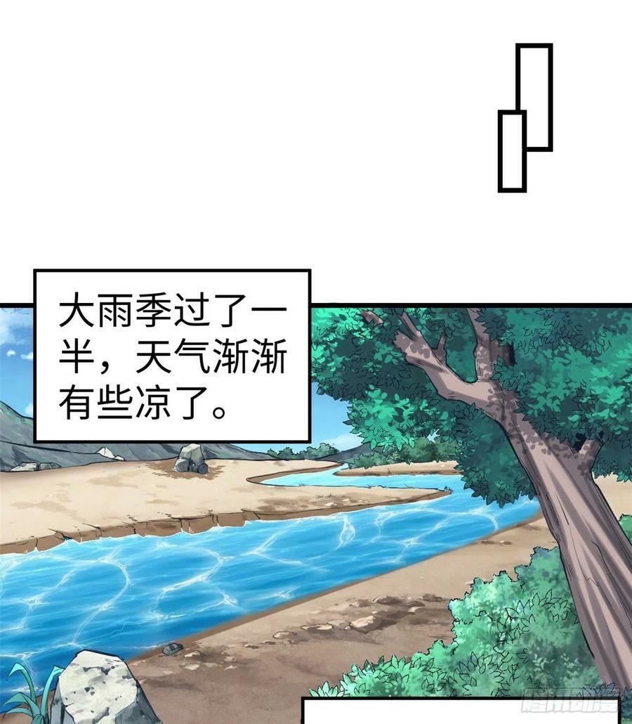 第237话19